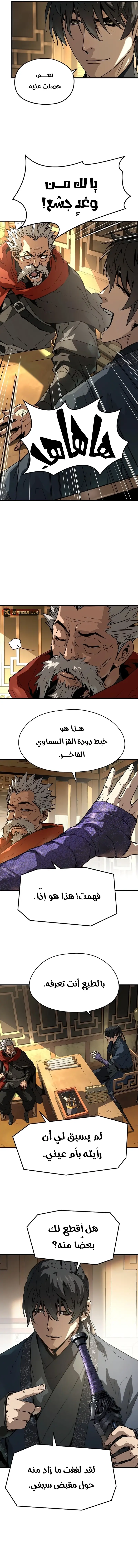 صفحة 16