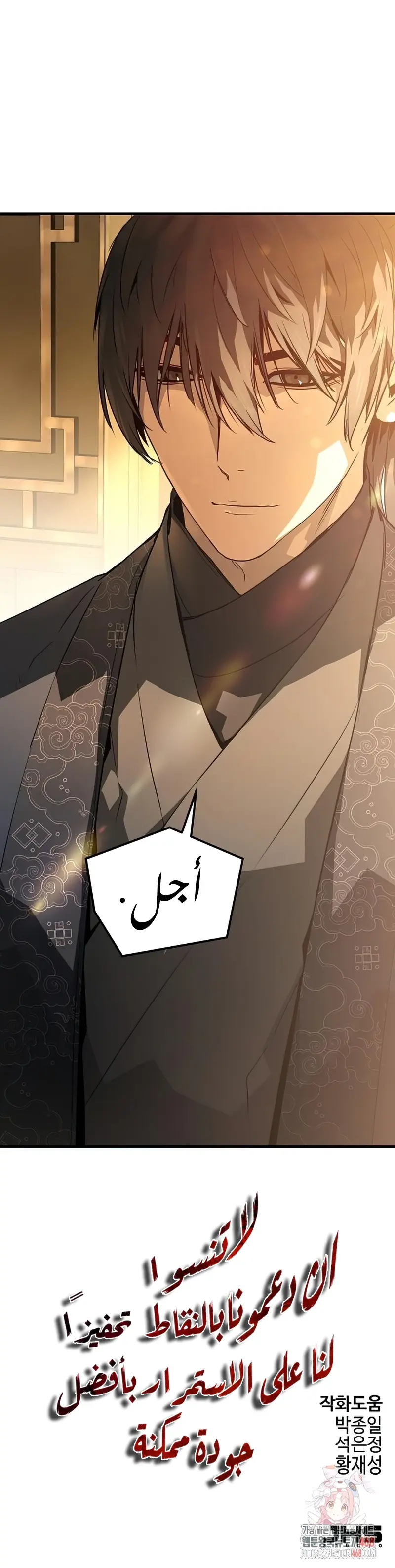 صفحة 18