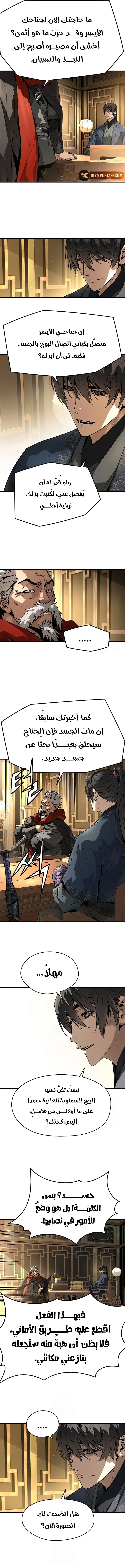 صفحة 2