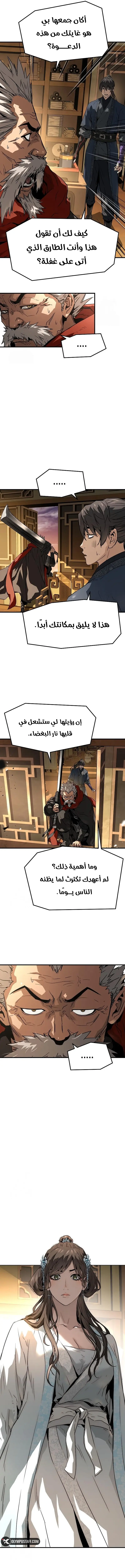 صفحة 5