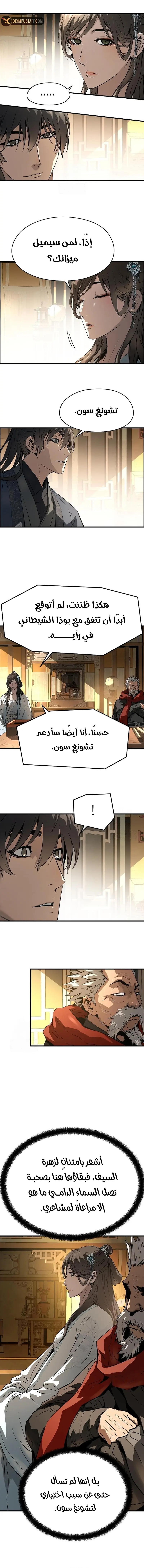 صفحة 9