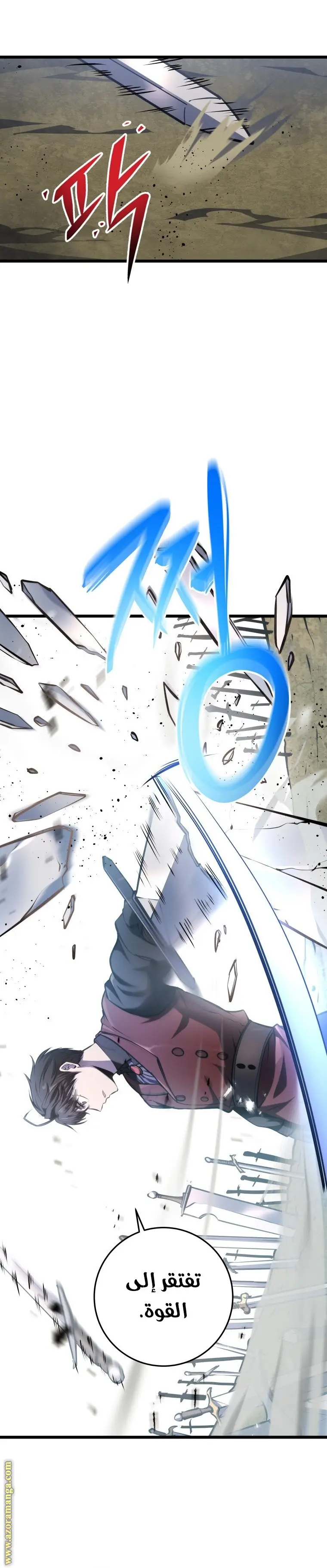 A Dragonslayer's Peerless Regression الفصل 13 — صفحة 17