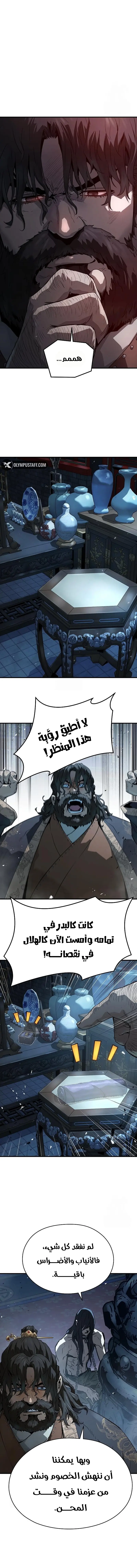 صفحة 16