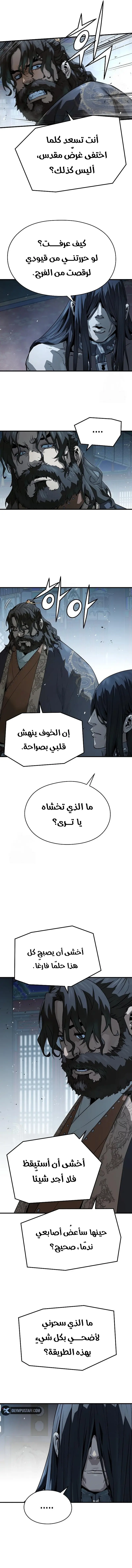 صفحة 17