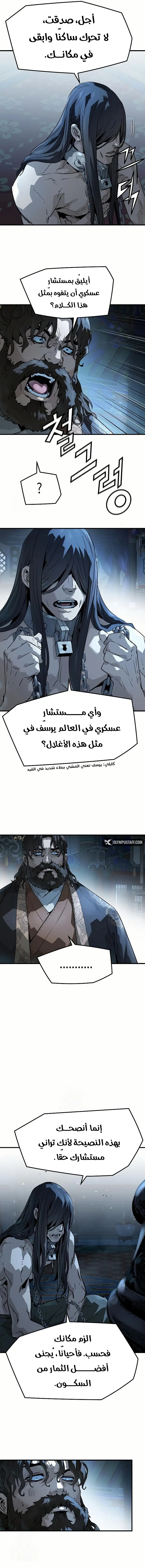 صفحة 2
