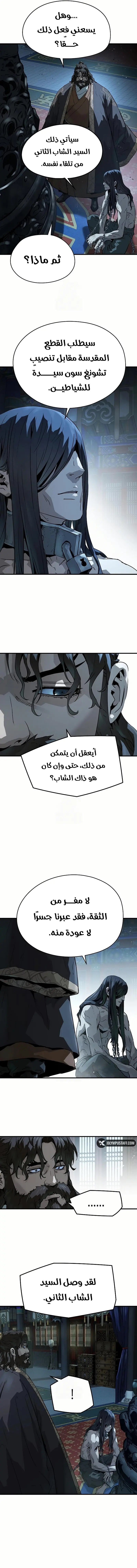 صفحة 3