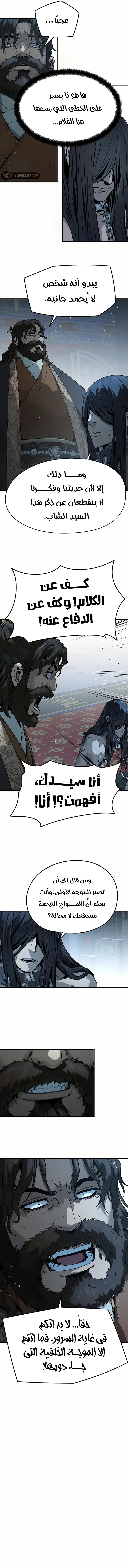 صفحة 4