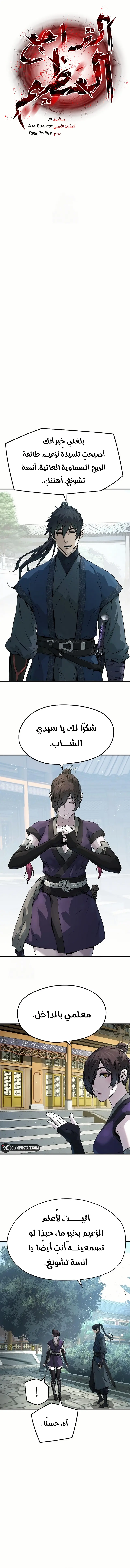 صفحة 5