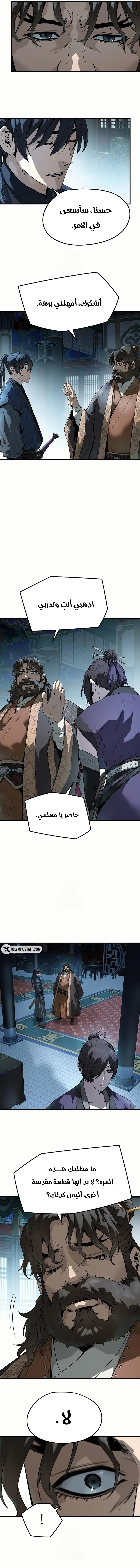 صفحة 9