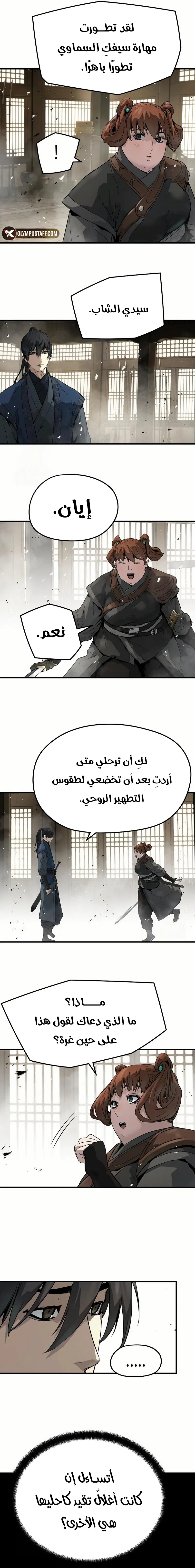 صفحة 15