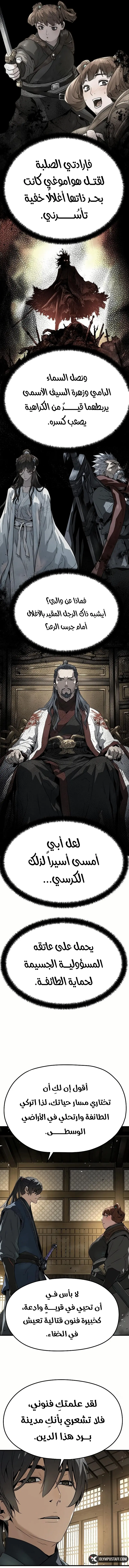 صفحة 16