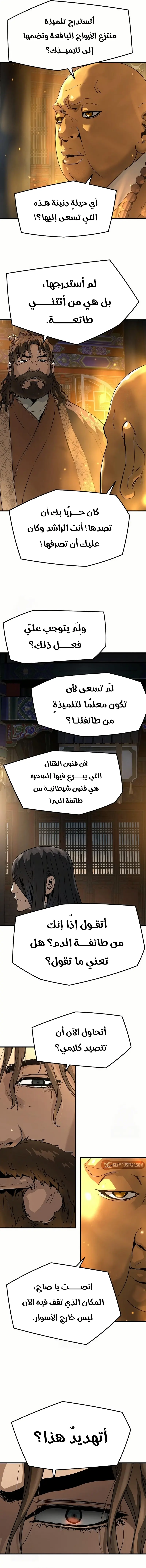 صفحة 19