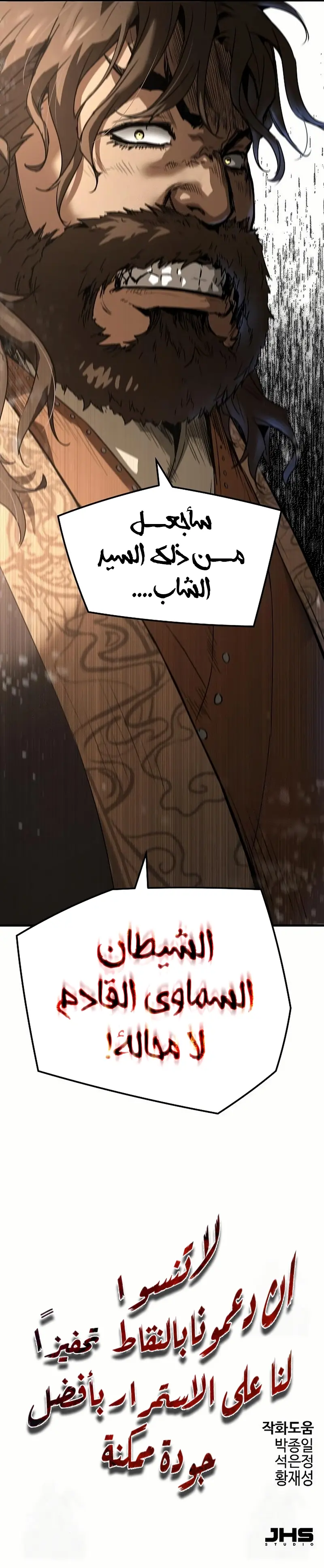 صفحة 22