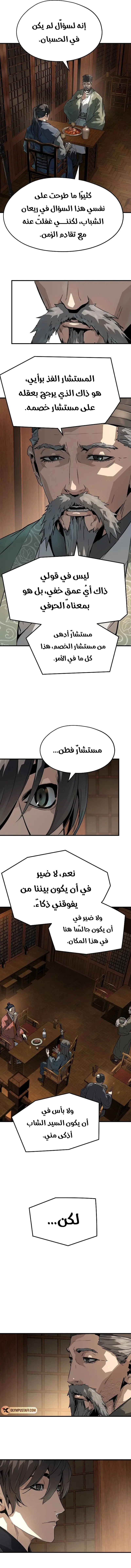 صفحة 3