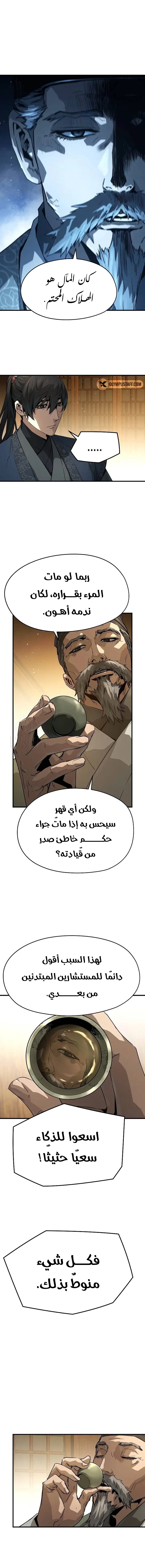 صفحة 5