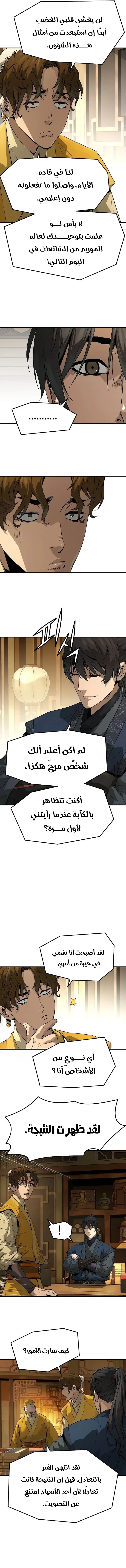 صفحة 11