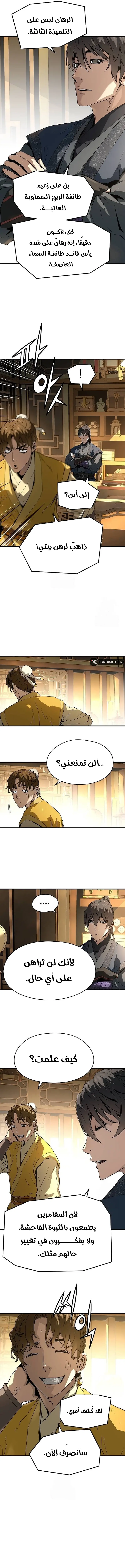 صفحة 13