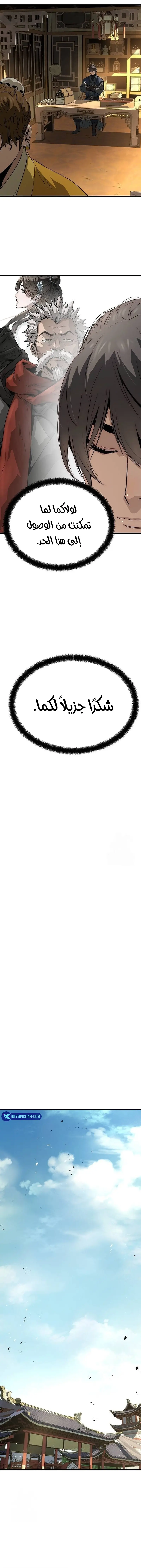 صفحة 14