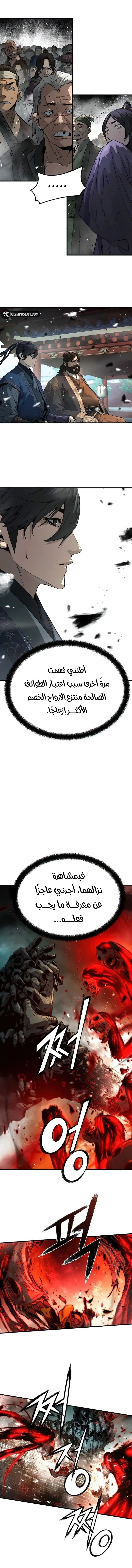 صفحة 4