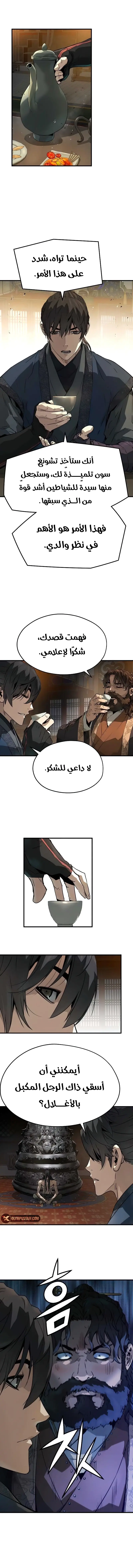 صفحة 12