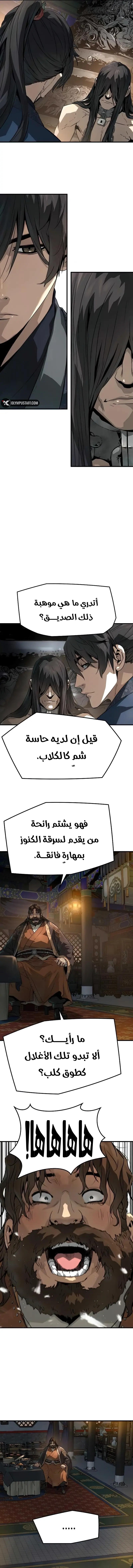 صفحة 16