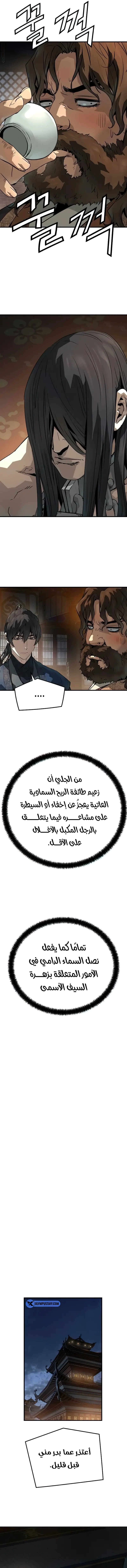 صفحة 18