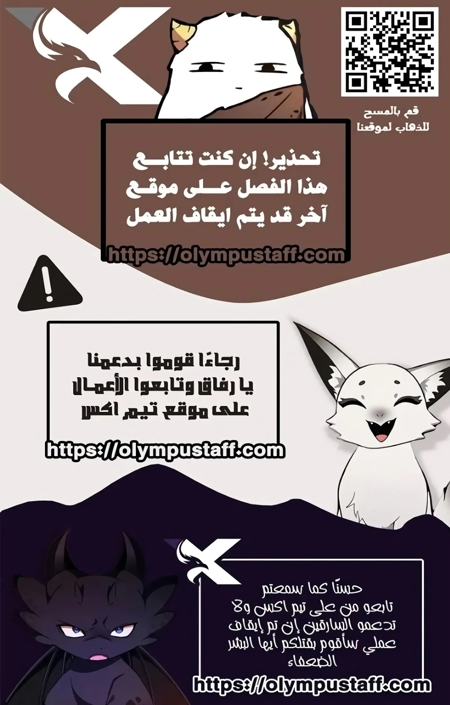 صفحة 20