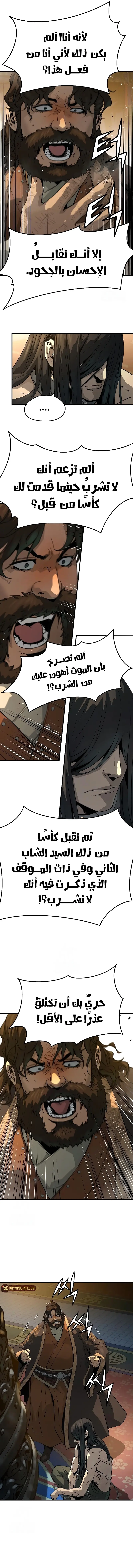 صفحة 2