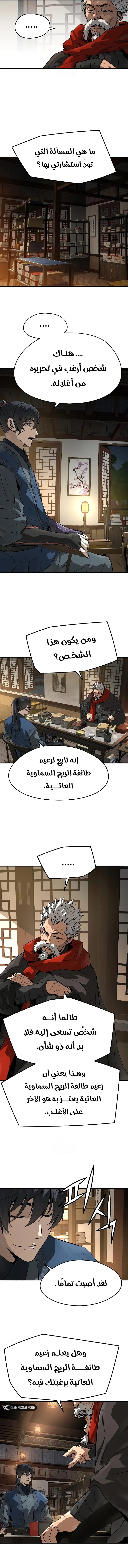 صفحة 9