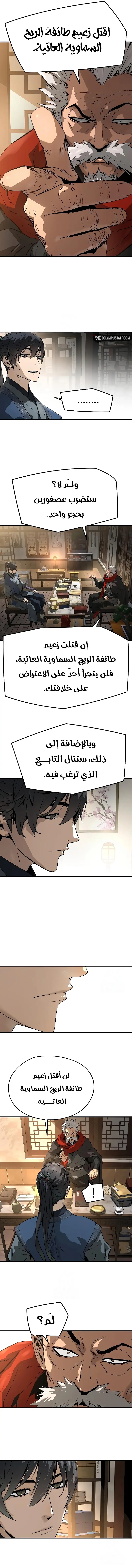 صفحة 12