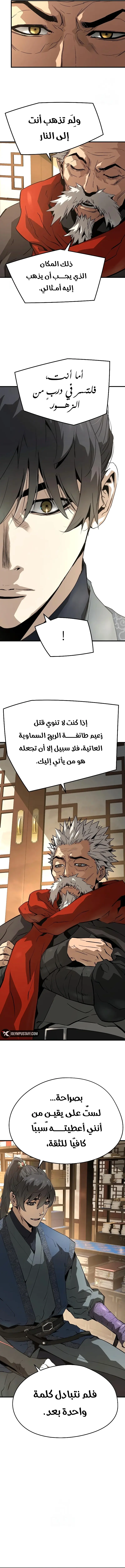 صفحة 14