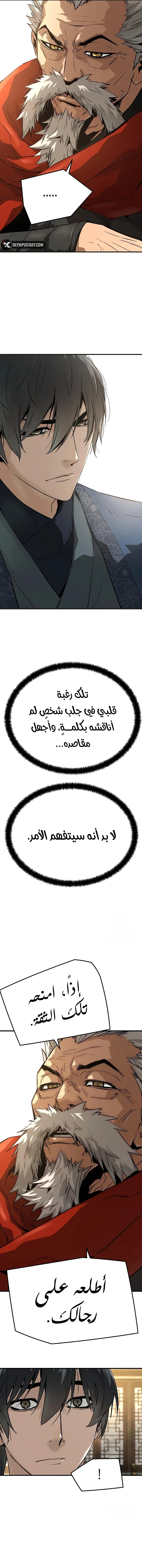 صفحة 15