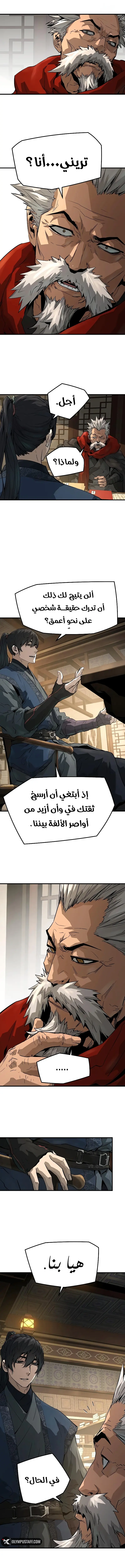 صفحة 3