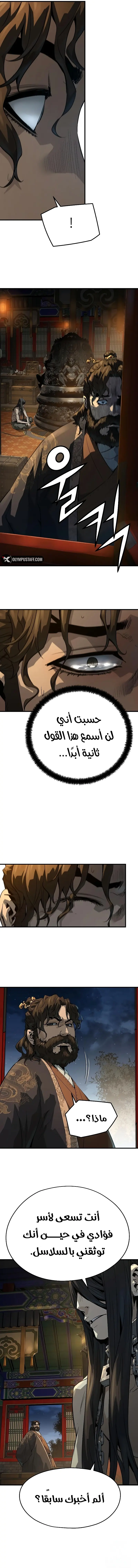 صفحة 7