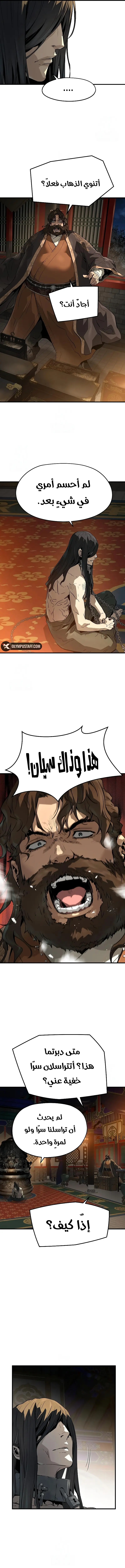 صفحة 9