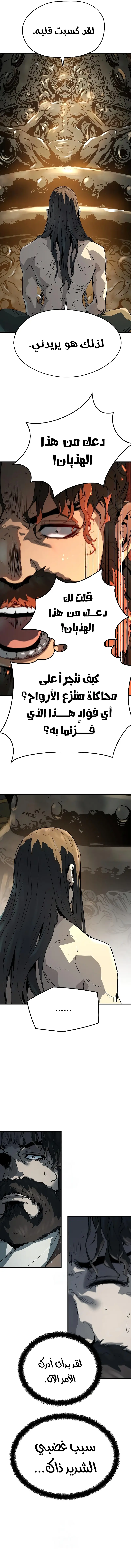صفحة 10