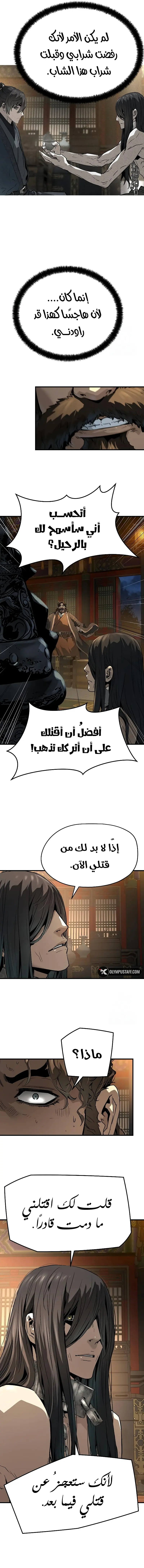 صفحة 11