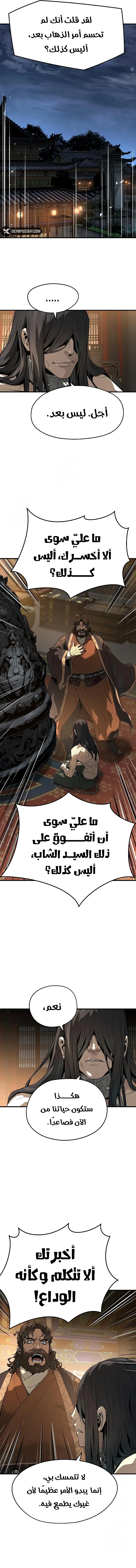 صفحة 15