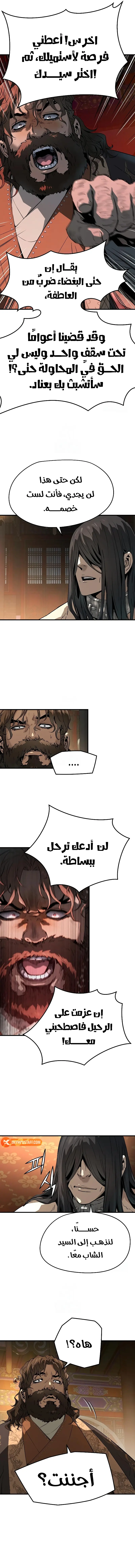 صفحة 16