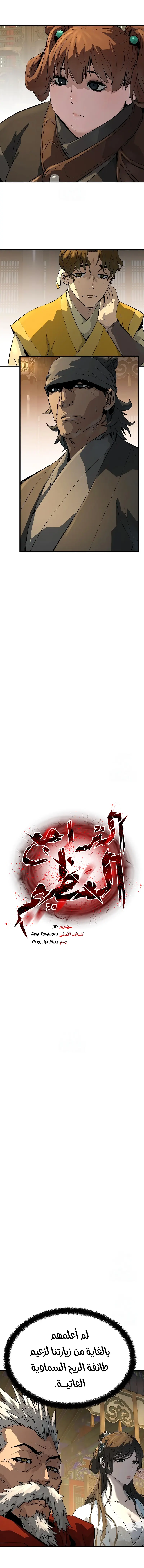 صفحة 2