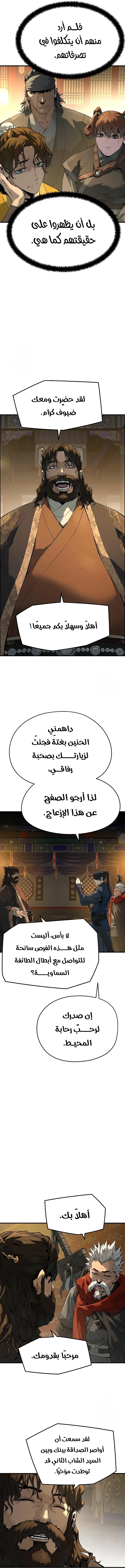 صفحة 3