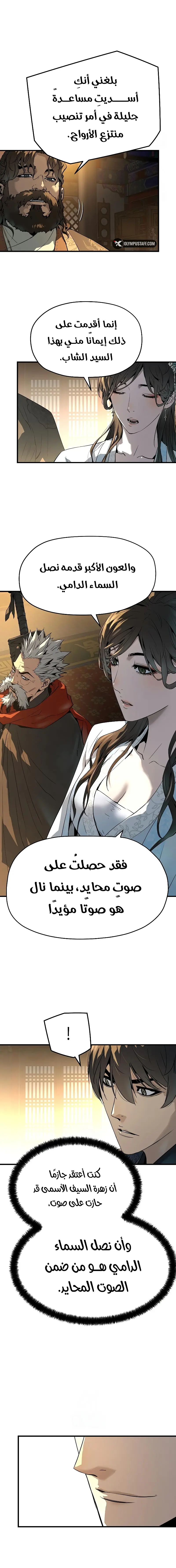 صفحة 5