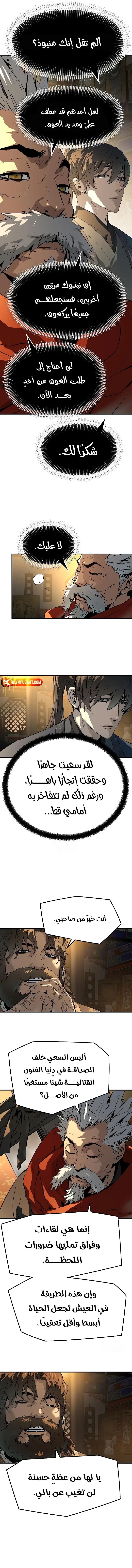 صفحة 6