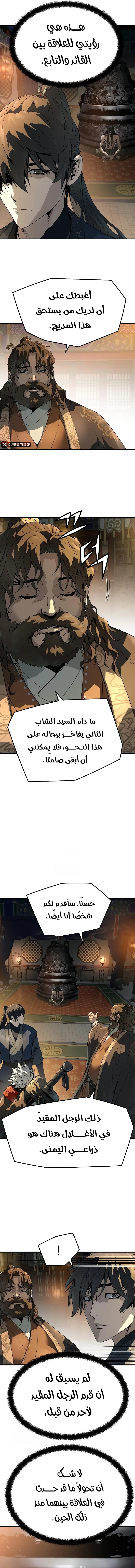 صفحة 10