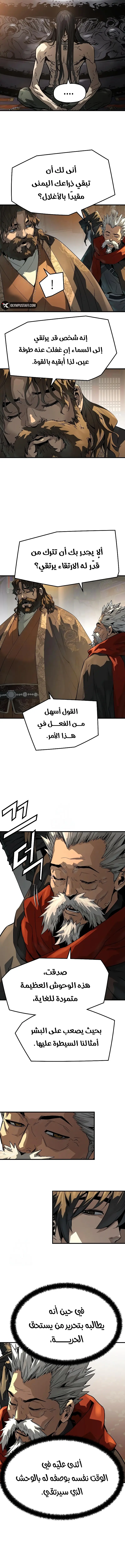 صفحة 11