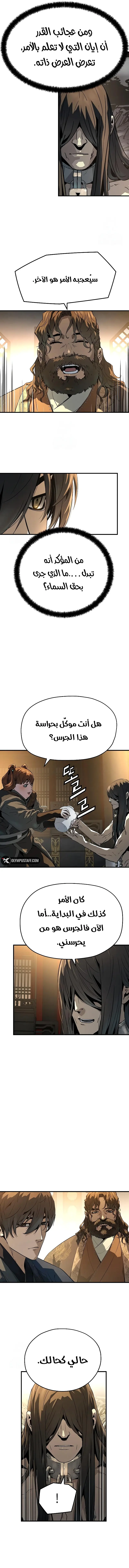 صفحة 14