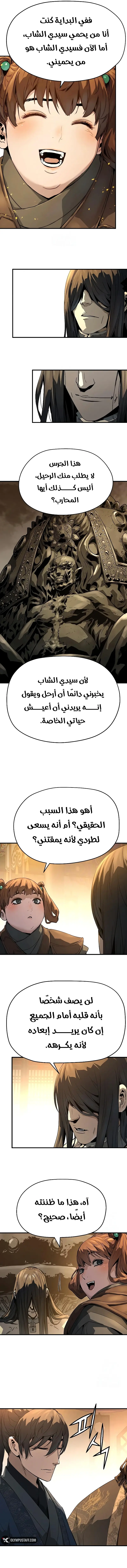صفحة 15