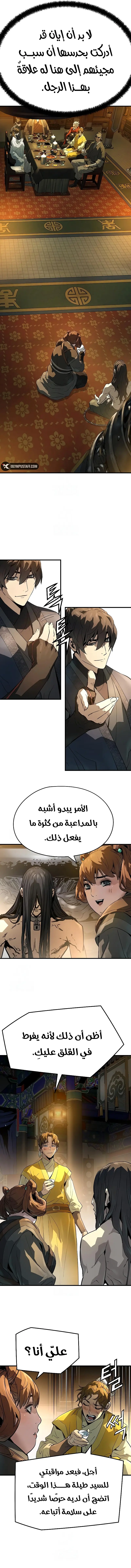 صفحة 16