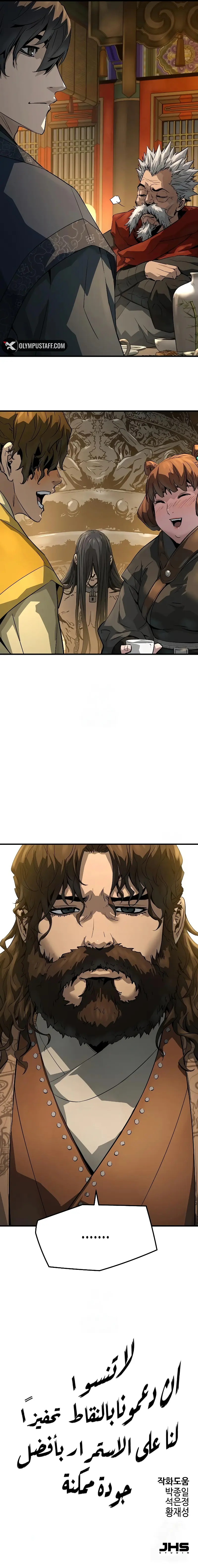 صفحة 19