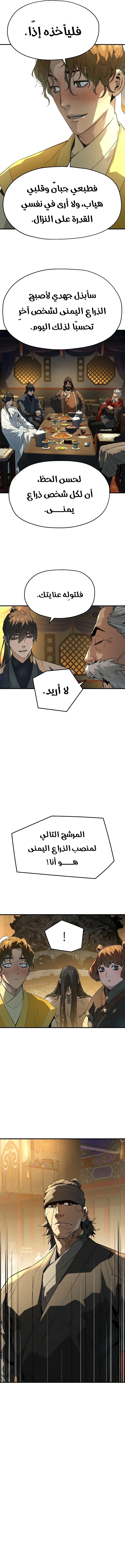 صفحة 2